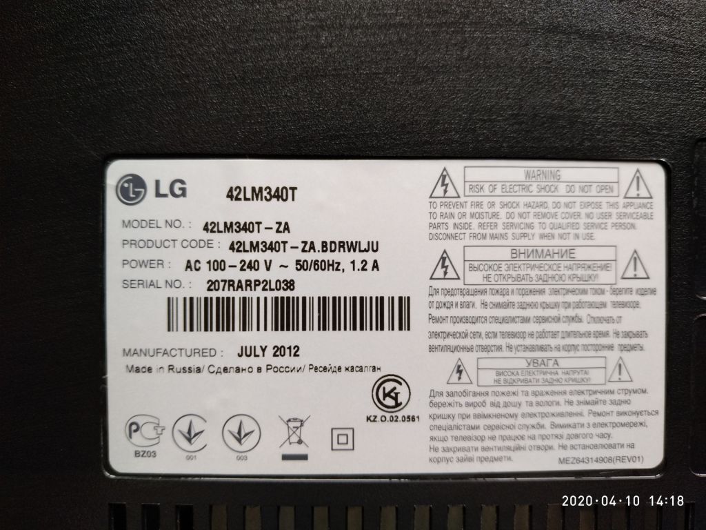 LVDS кабель EAD62046912 для телевизора LG 42LM340T - фото фото фото 3