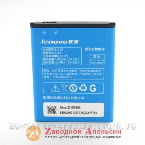 Аккумулятор батареи Lenovo BL205 BL205 P770 - фото фото фото 0