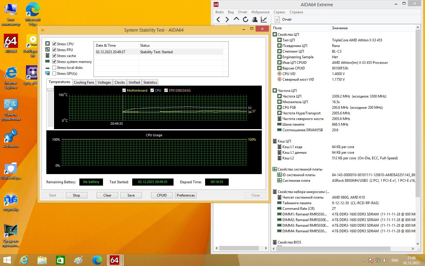 Материнская плата ASRock 880GMH/USB3     (sAM3, AMD 880G, PCI-Ex16) - фото фото фото 10