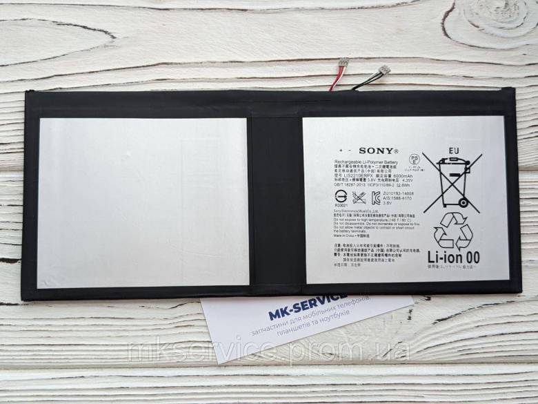 Акумулятор Sony LIS2210ERPX SGP771 Xperia Tablet Z4, 6000 mAh - фото фото фото 0