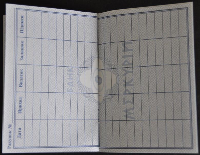 Банк Меркурий Ощадна Книжка Сберкнижка 2000-е - фото фото фото 3