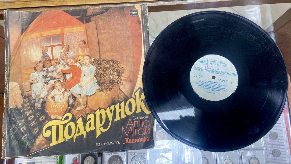 Платівка. А. Мігай та ансамбль «Кияночка» - фото фото фото 0