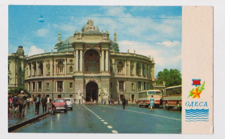 ОДЕСА - ОДЕССА  ОПЕРНЫЙ ТЕАТР  1973 г.  ЯКИМЕНКО  чистая  - фото фото фото 0