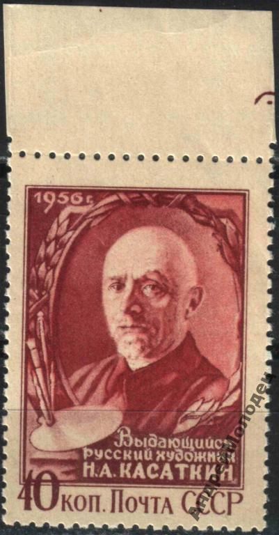 1956. Касаткин. Серия. MNH. - фото фото фото 0