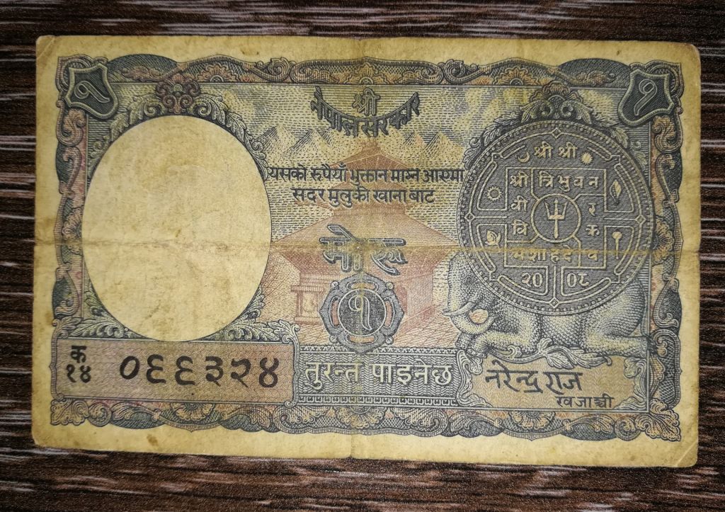 NEPAL Непал 1 мохру 1953 - 1956  (2008), 1951. Pandit - фото фото фото 0