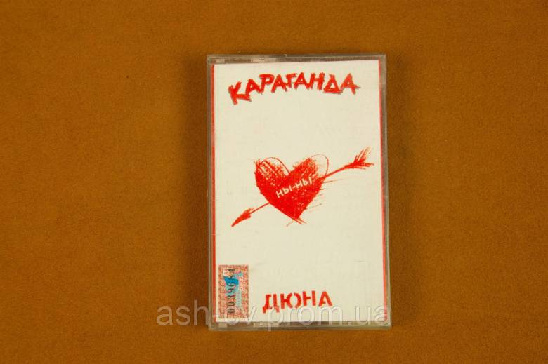 Аудіо касета №109 - фото фото фото 0