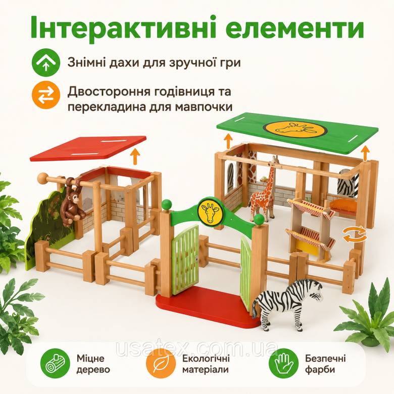 Дерев&amp;#039;яний ігровий набір Зоопарк Playtive "Enclos de zoo" (Волер для тварин), 19 дета - фото фото фото 4