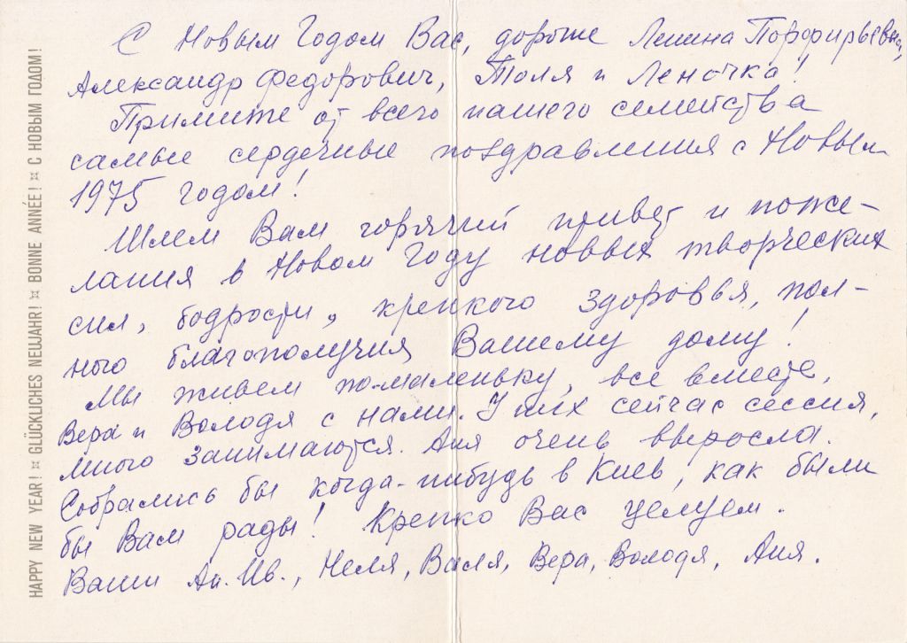 Зима 1974 Шишкин Р10 - фото фото фото 1