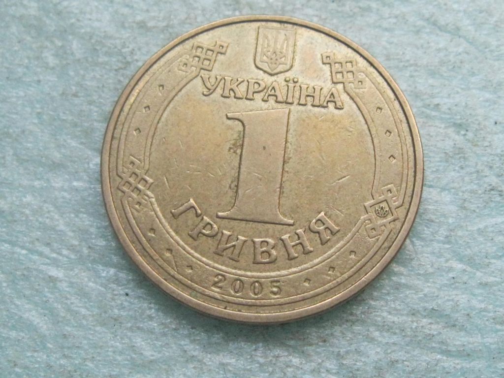 Україна 1 грн. 2005 р.Володимир Великий - фото фото фото 3