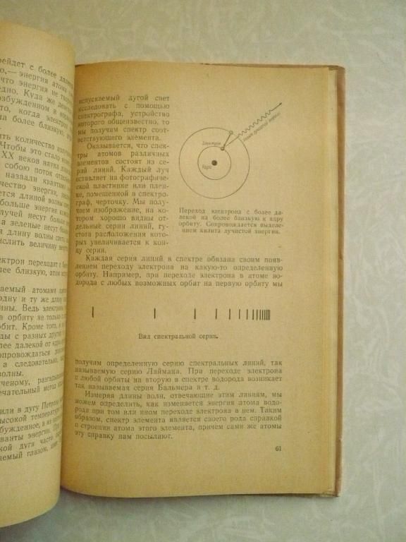 Ария С. Великий закон природы. - фото фото фото 3