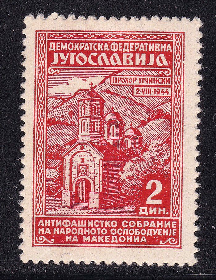 Югославия  1945 г  - архитектура - фото фото фото 0