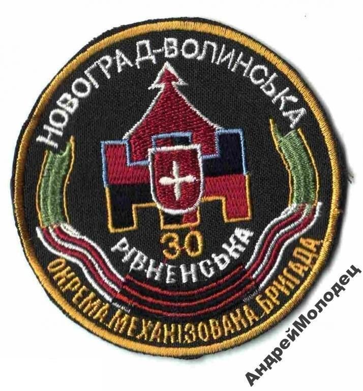 Шеврон. Украина. Армия. voen - фото фото фото 0