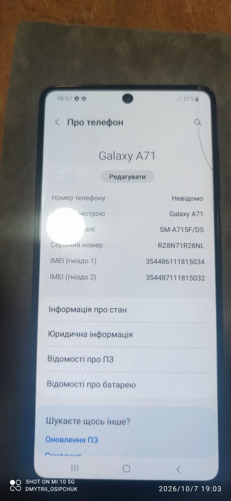 Мобільний телефон Samsung A71 - фото фото фото 8