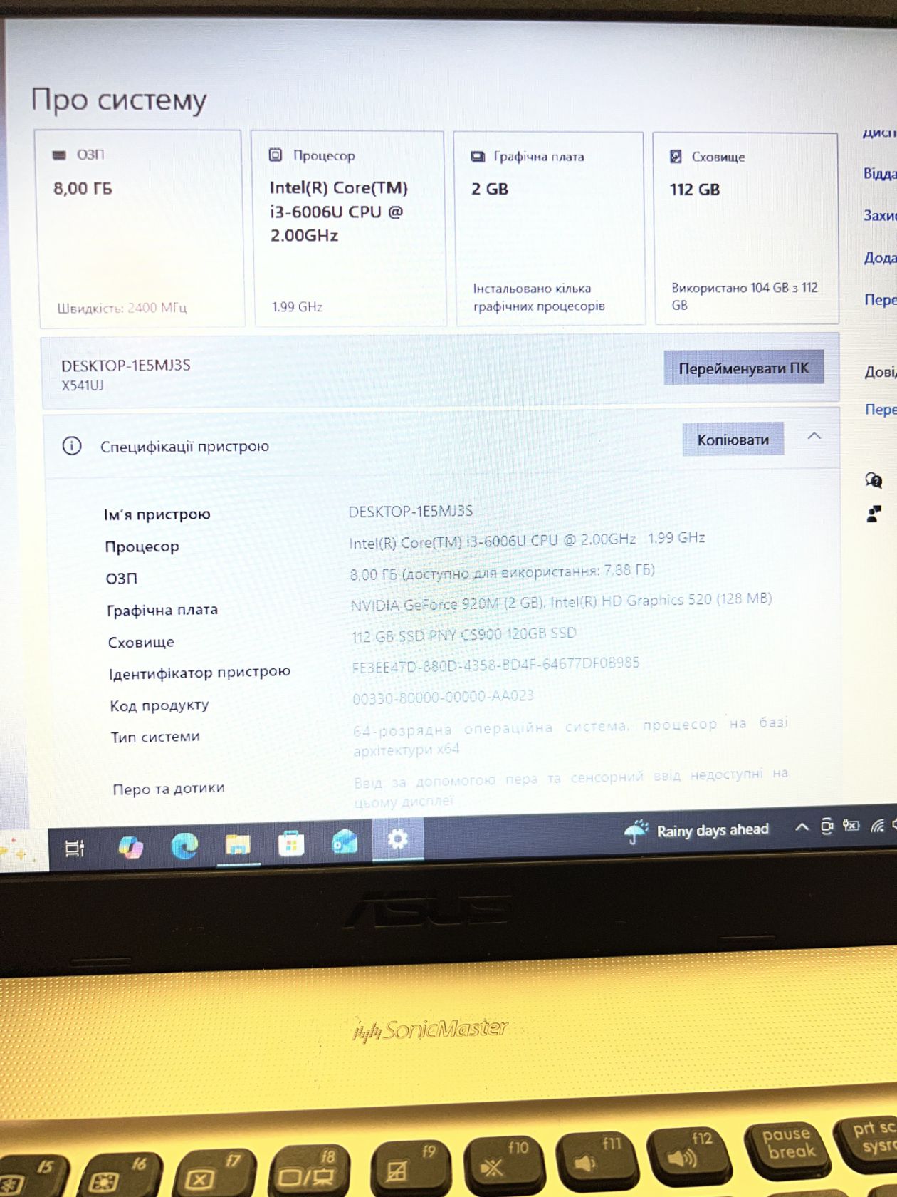 Ноутбук Asus X541U CPU Intel Core i3-6006U, Ram 8Gb DDR4 - фото фото фото 5