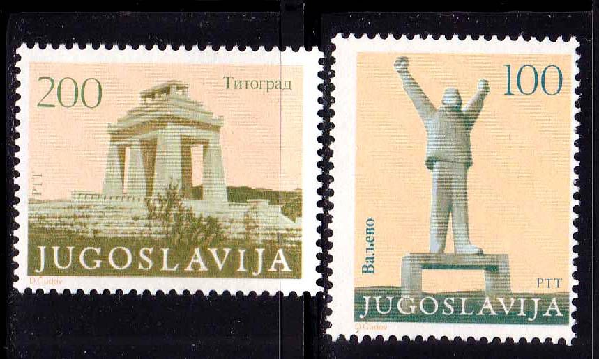 EU Югославия  1983  г MNH -   искусство - фото фото фото 0