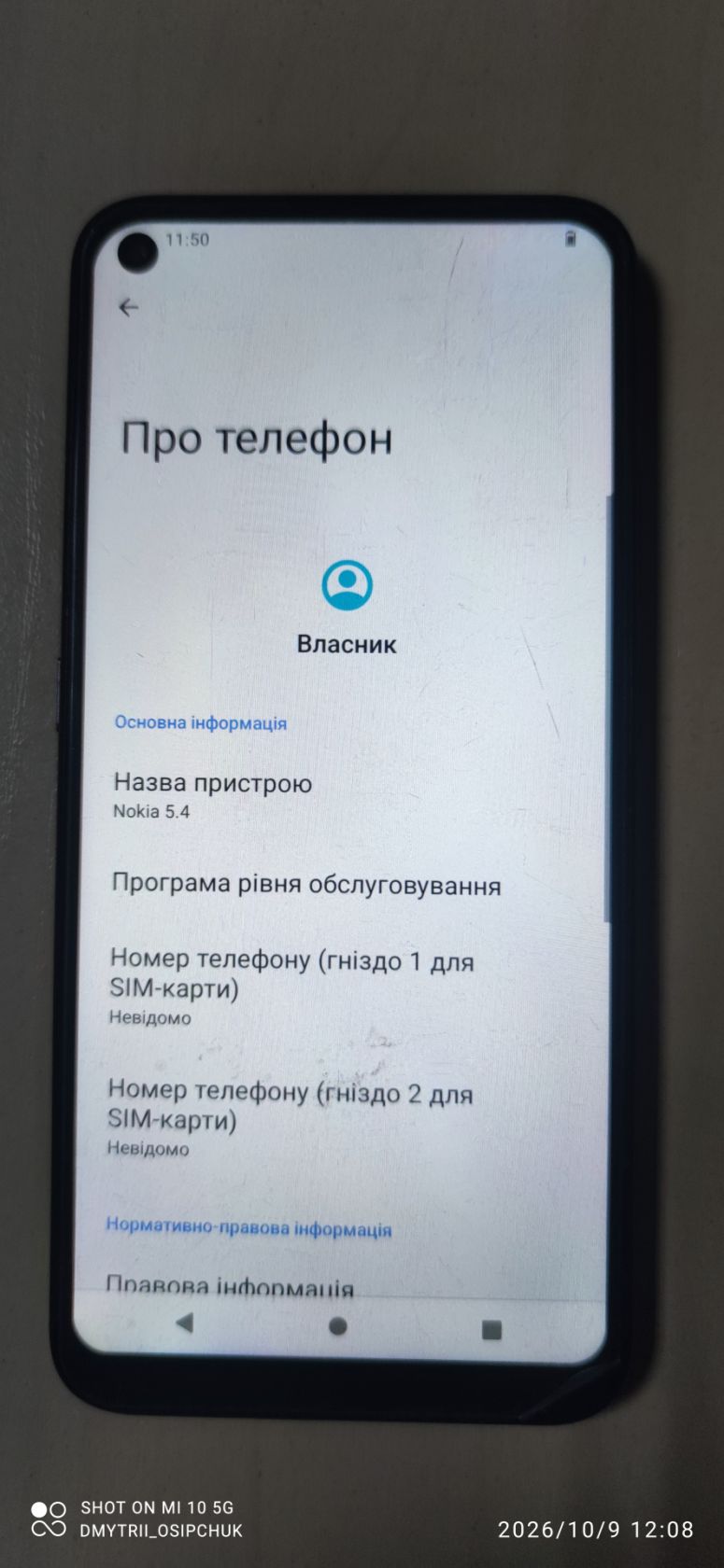 Мобільний телефон Nokia 5.4 - фото фото фото 5