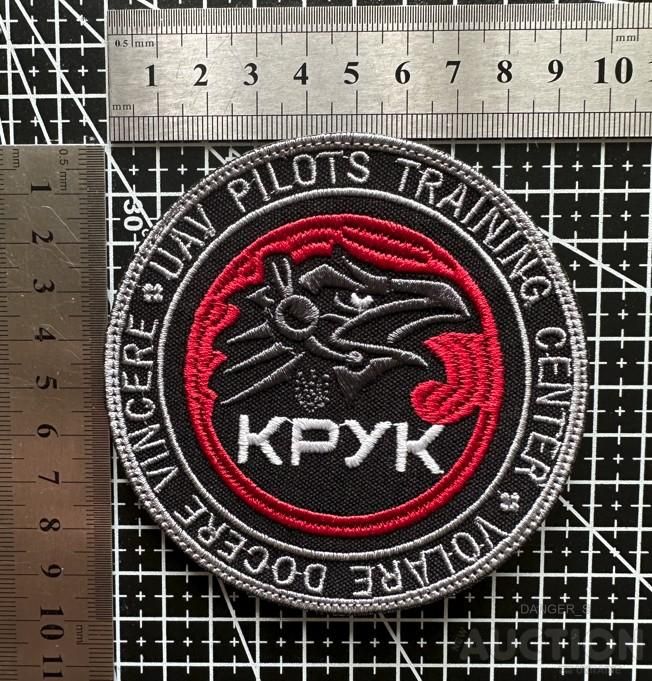 Шеврон Украина Крук № 1051 - фото фото фото 1