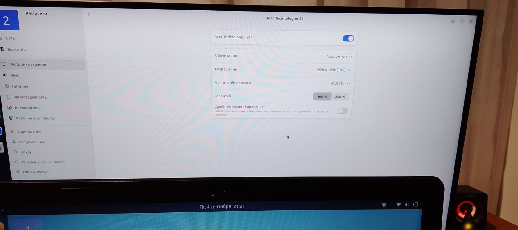 Ноутбук Lenovo B50-10 - фото фото фото 4