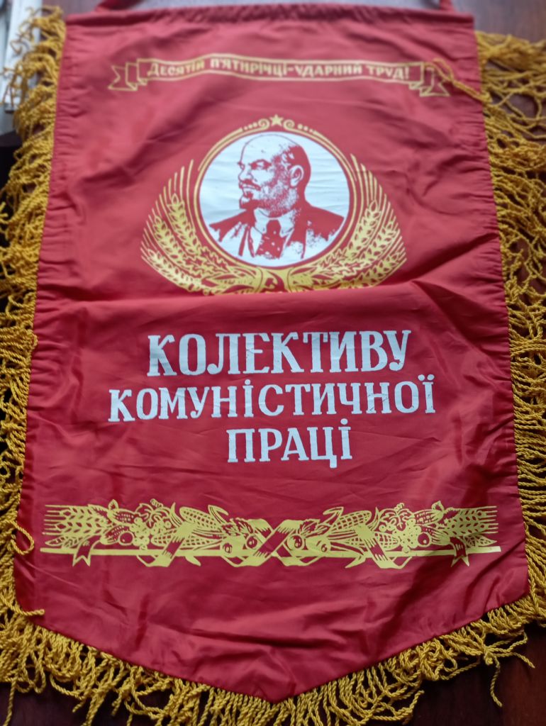 СССР вымпел коллективу коммунистического   труда - фото фото фото 0