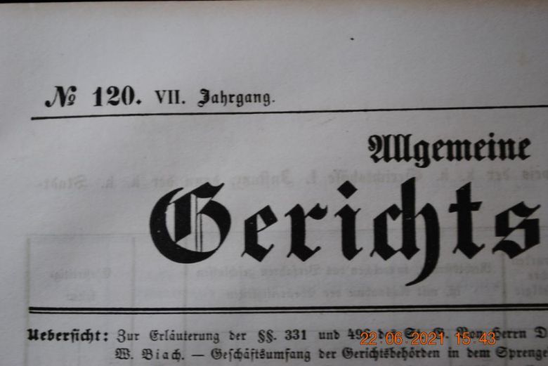ГАЗЕТА ДОПОЛНИТЕЛЬНАЯ ИНФОРМАЦИЯ 1856 Г. № 120 - фото фото фото 1