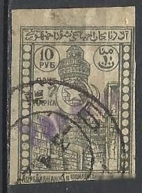 Азербайджан 1922 ханский дворец надпечатка 1м.гаш. - фото фото фото 0