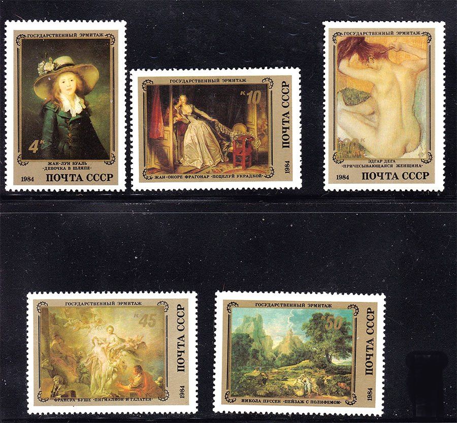СССР 1984 г   MNH - искусство - фото фото фото 0