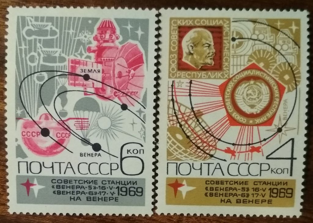 СССР Исследование космического пространства 1969 - фото фото фото 0