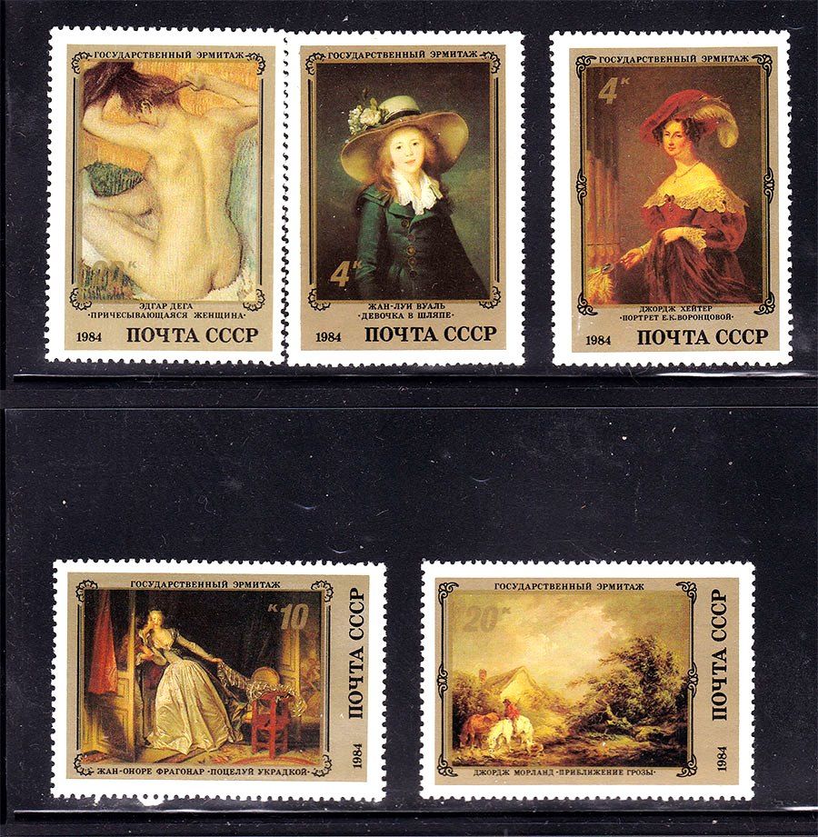 СССР 1984 г   MNH -  искусство - фото фото фото 0