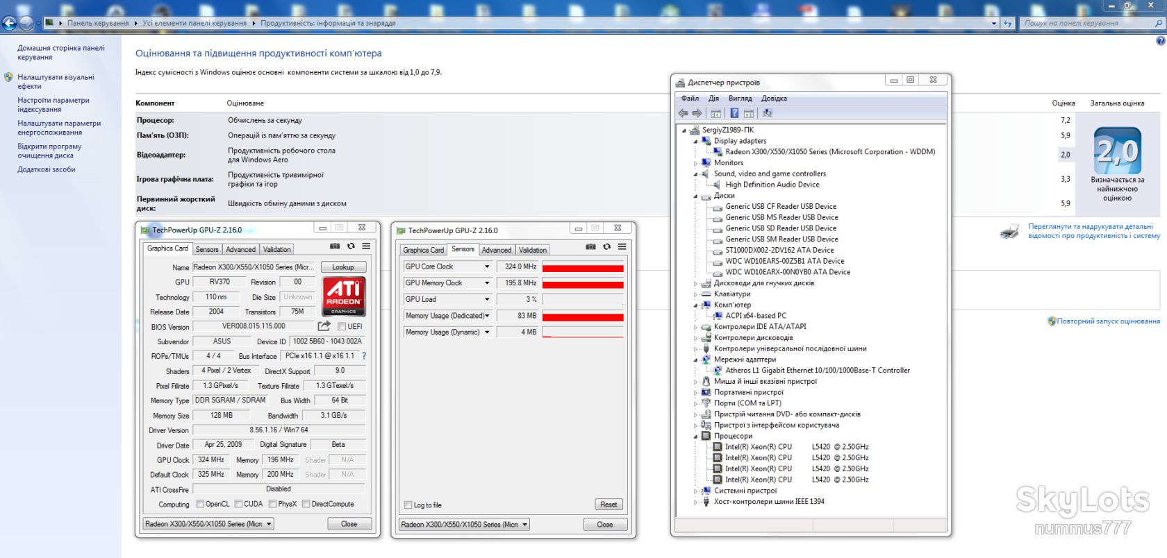 Відеокарта Asus ATI Radeon X300 SE 128MB GDDR 64bit PCI-E Тест ОК - фото фото фото 3
