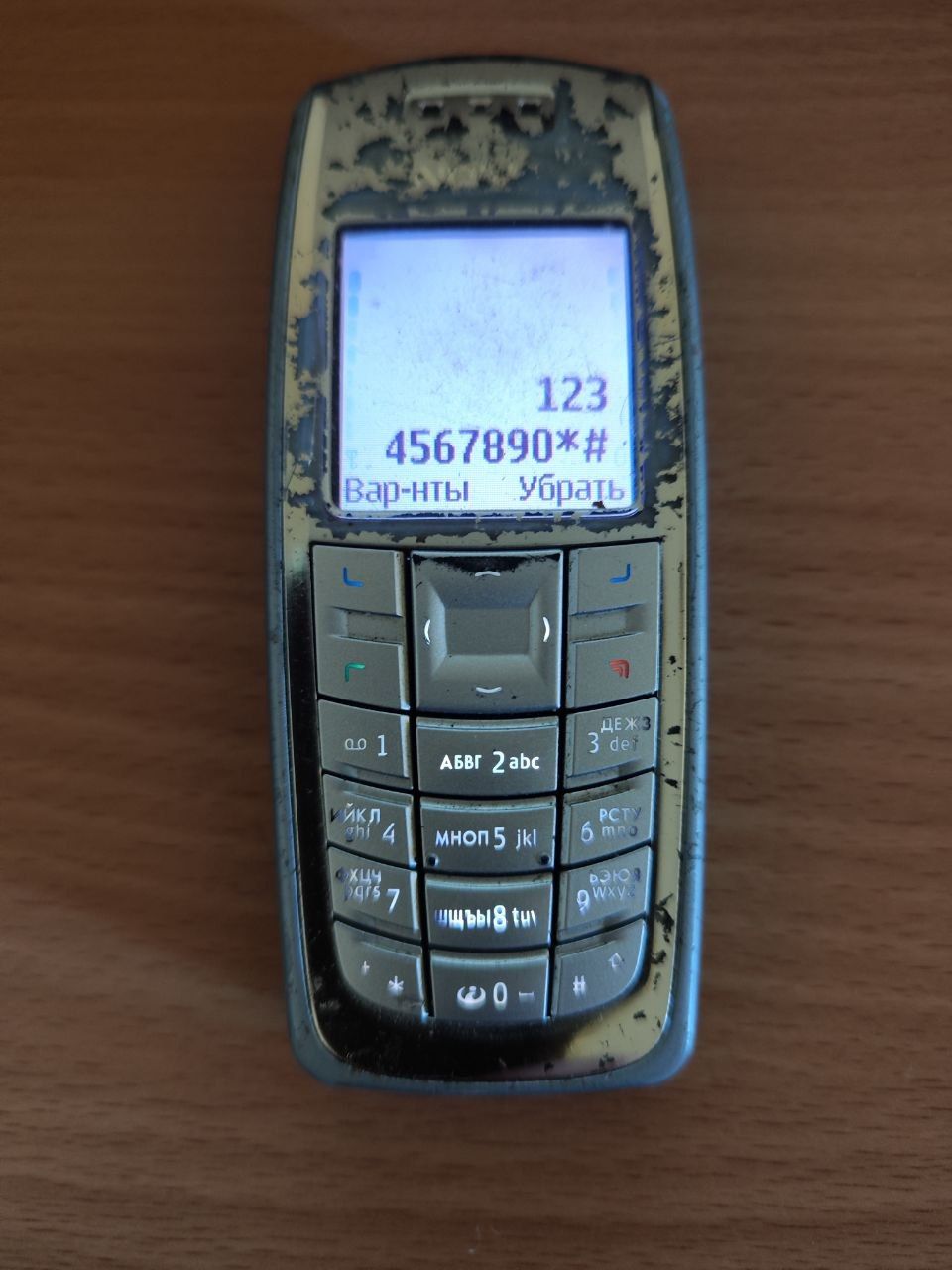 телефон Nokia 3120  (rh 19)  (лот 223) - фото фото фото 1