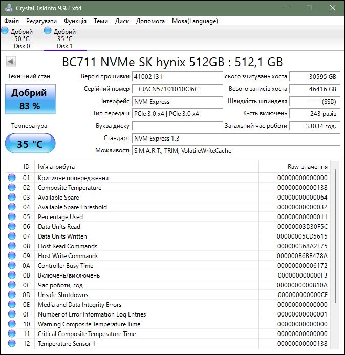 SSD диск M.2 NVMe 512GB SK Hynix 2230 - фото фото фото 1