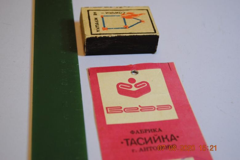 ЭТИКЕТКА ТОРГОВЫЙ ЯРЛЫК - фото фото фото 0
