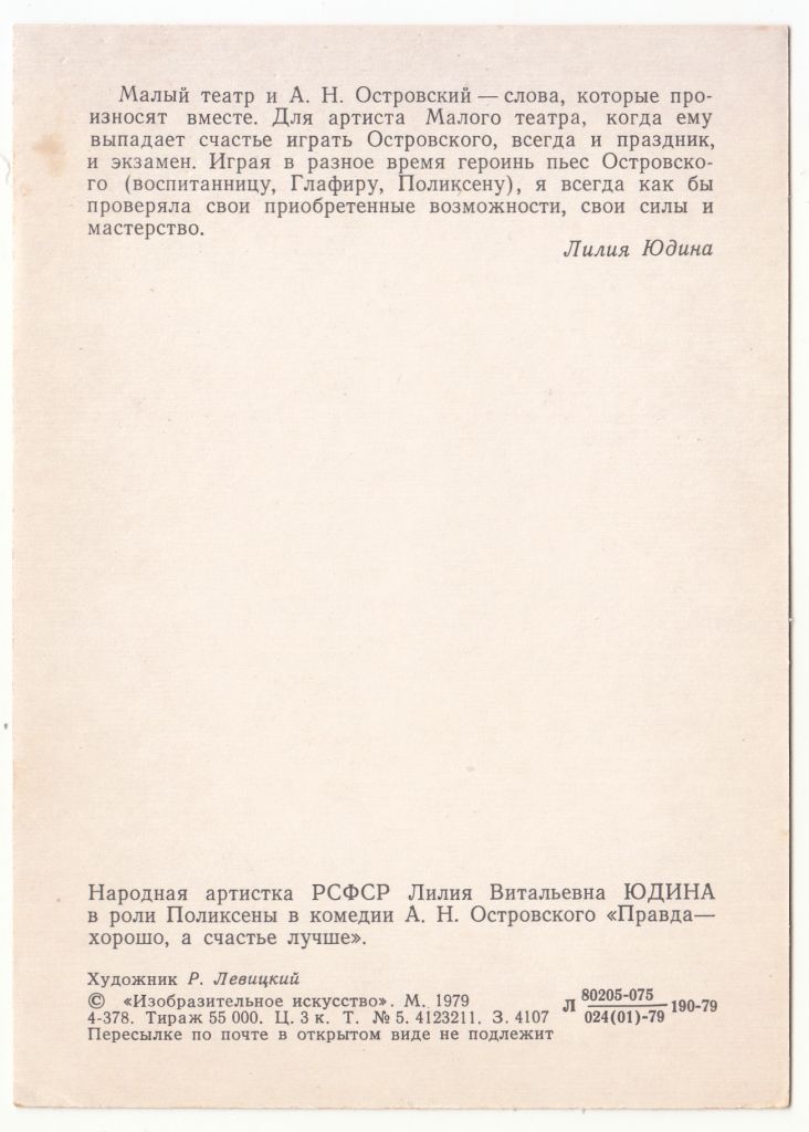 Искусство Живопись Р2 - фото фото фото 1