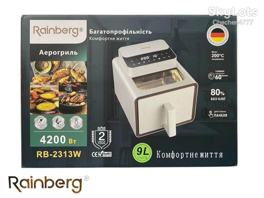 Фритюрниця для дому 9 л 4200W Rainberg RB-2313W - фото фото фото 4