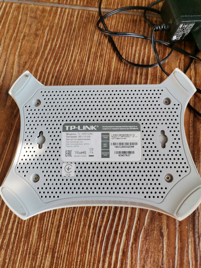 Роутер Tp-link TL-WR720N - фото фото фото 1