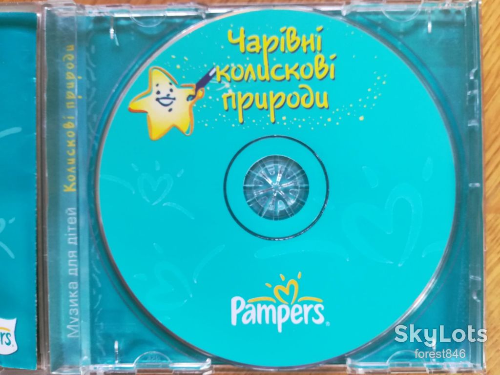 Чарівні колискові природи-состояние: 4+ - фото фото фото 5