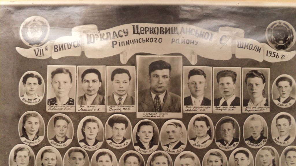 Фото выпускники 1956 г,с Церковище - фото фото фото 5