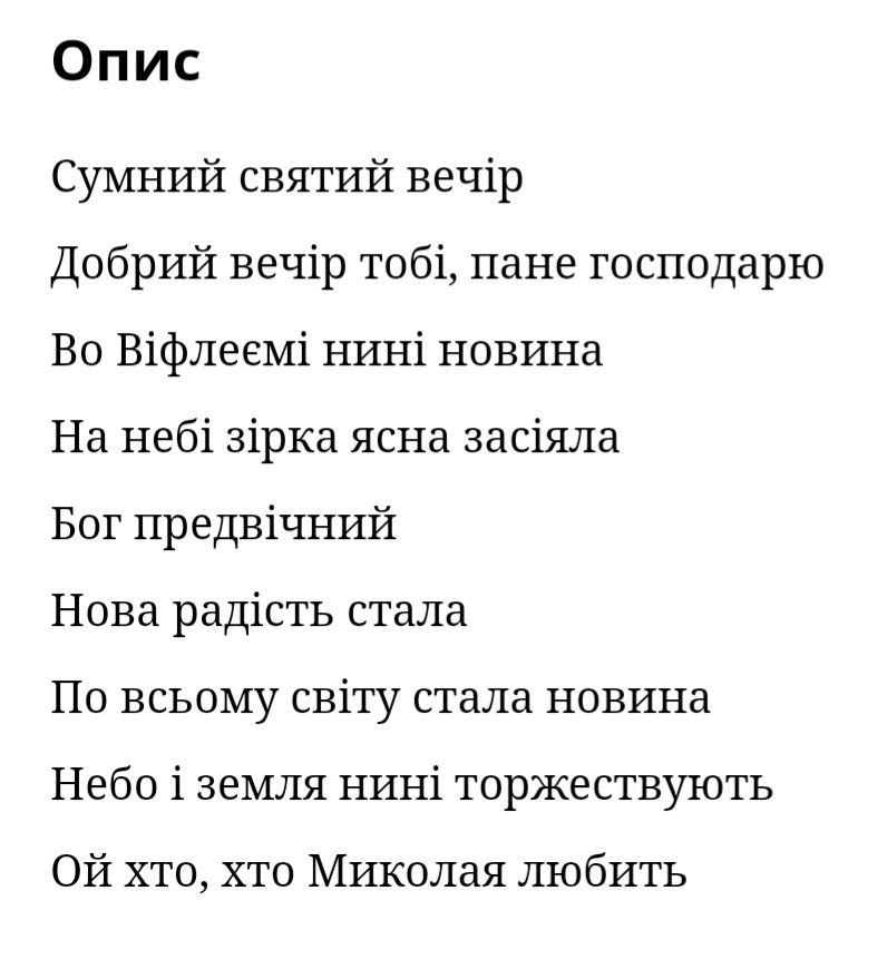 Володимир Вермінський і Наталка Третяк - Колядки -   (CD) Диск. Ukraine. S/S. - фото фото фото 4