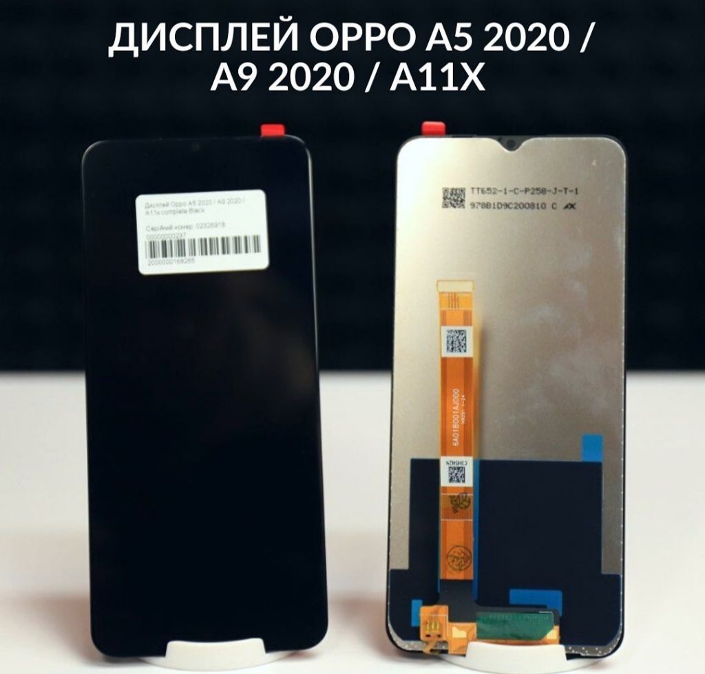 Дисплей Oppo A5 2020/A9 2020/A11x complete Black - фото фото фото 0