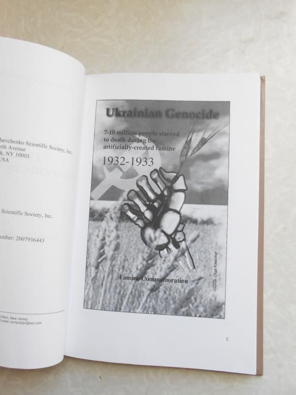 Famine in Ukraine 1932-1933: Genocide by Other Means - фото фото фото 2