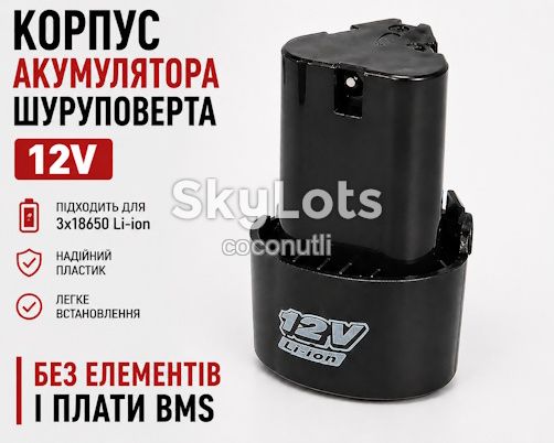 Корпус акумулятора 12V 3S для шуруповерта під Li-ion 18650 - фото фото фото 0