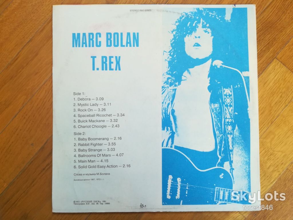 Marc Bolan-T. Rex  (4)-NM, Россия - фото фото фото 1
