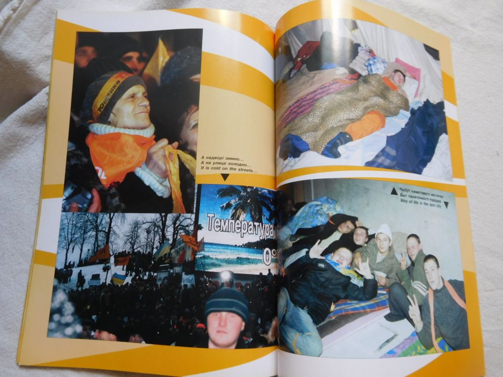 Помаранчева революція фотоальбом фотокнига - фото фото фото 4
