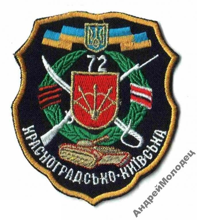 Шеврон. Украина. Армия. voen - фото фото фото 0