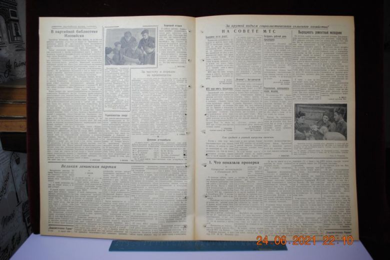 ГАЗЕТА СОЦИАЛИСТИЧЕСКАЯ РОДИНА 21 МАРТА 1956 Г. - фото фото фото 2