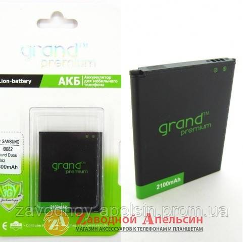Акумулятор батарея Samsung EB535163LU i9080 i9082 i9060 - фото фото фото 0