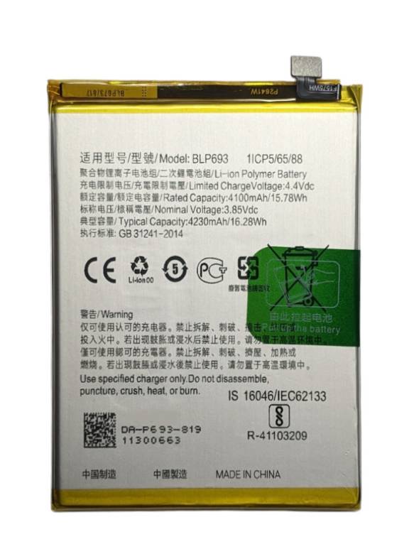 Аккумулятор для Oppo Realme 3 RMX1825 RMX1821 BLP693 - фото фото фото 0