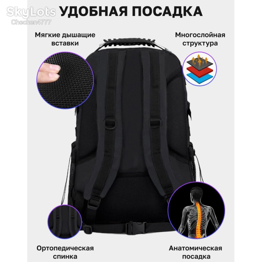 Рюкзак Тактичний на 40л штурмовий туристичний із системою MOLLE Чорний великий - фото фото фото 4