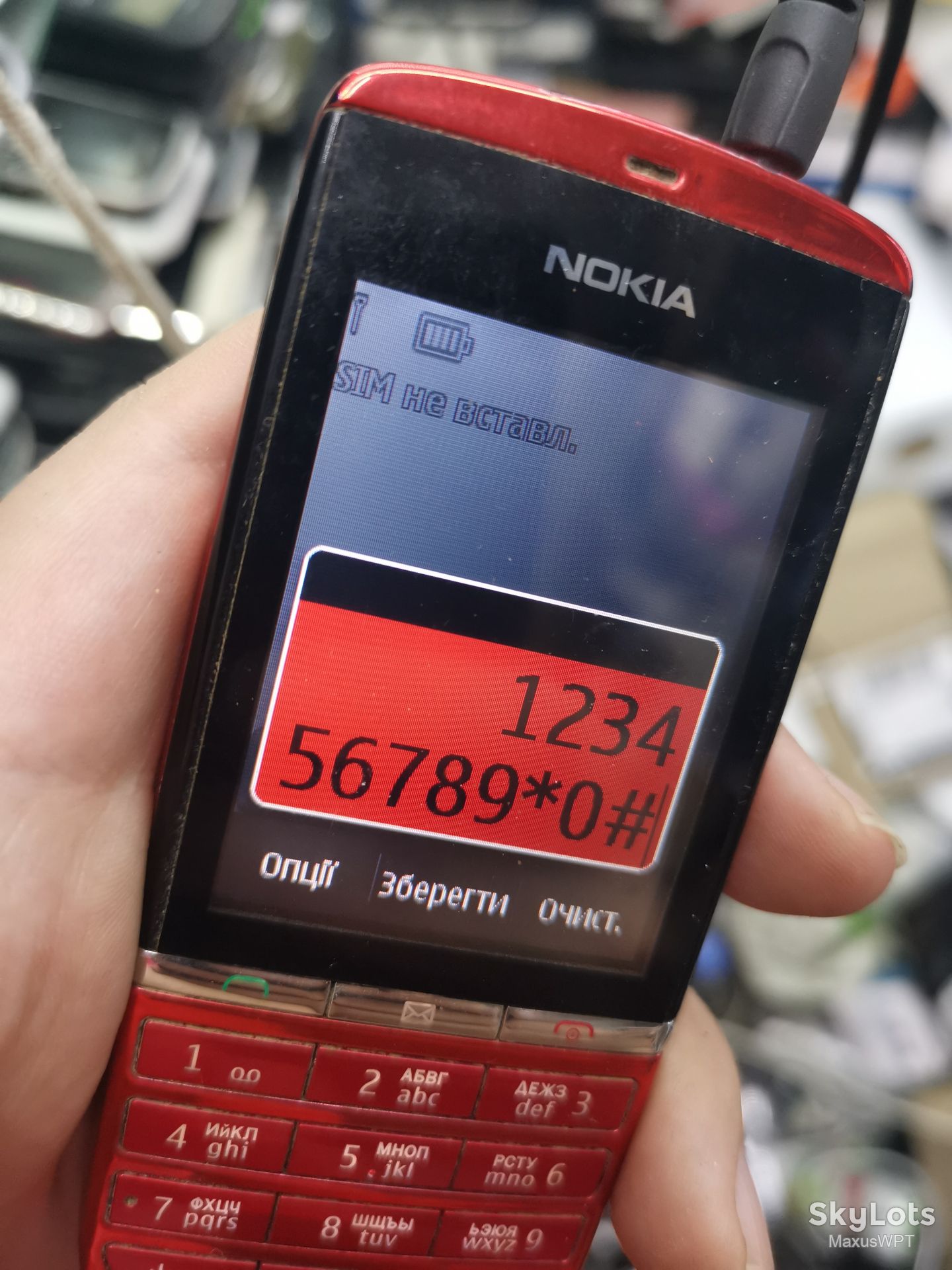 Shop Nokia 300 Red - фото фото фото 2