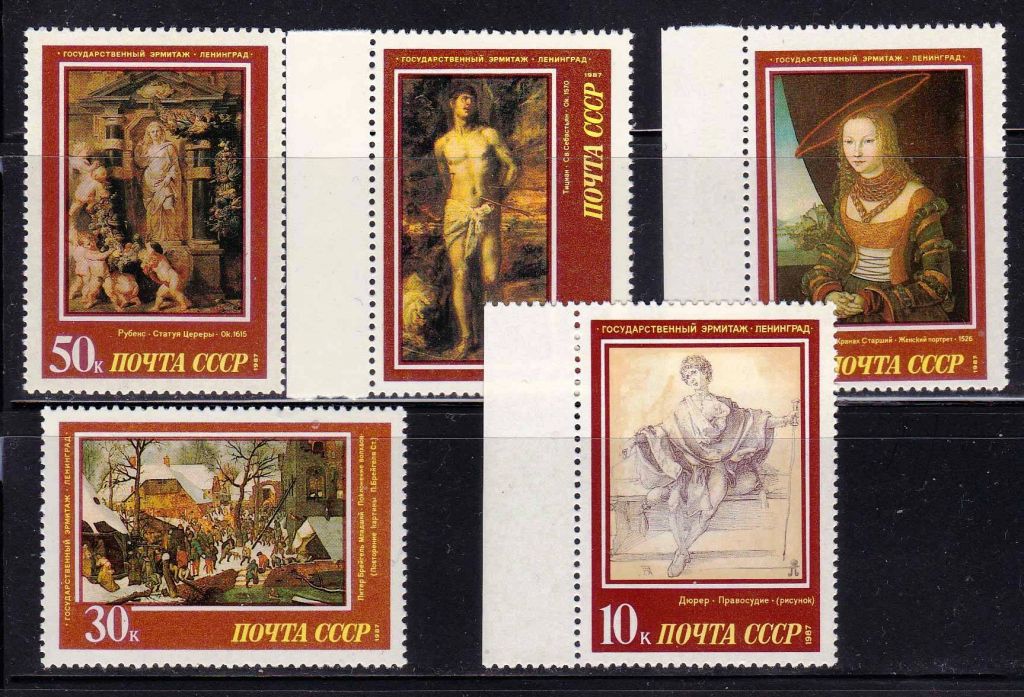 ZM  СССР 1987  г  MNH  искусство - фото фото фото 0